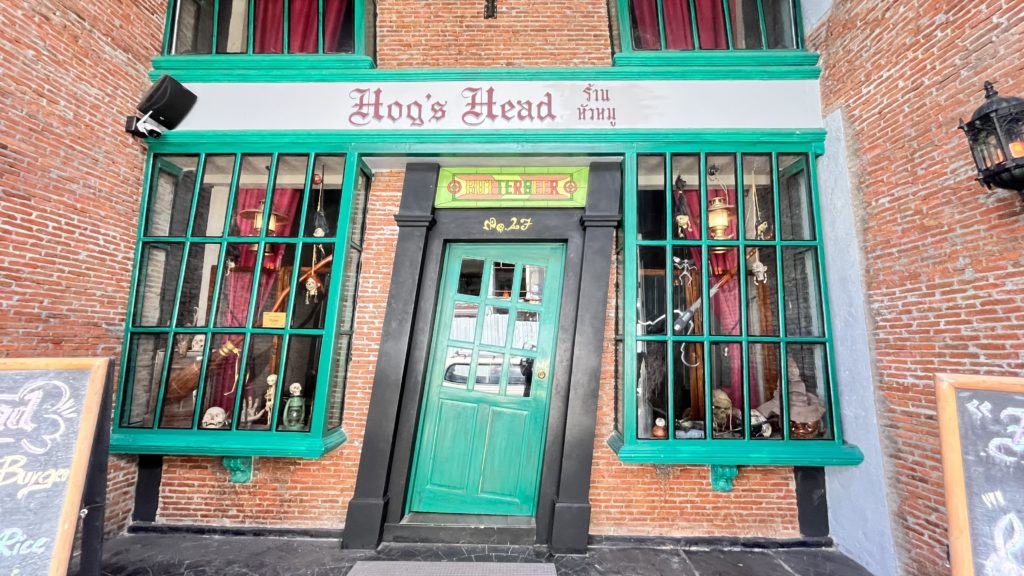 Hog's Head Pub